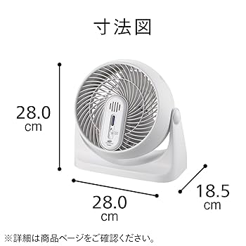 TWINBIRD マイナスイオン発生サーキュレーター KJ-4782 Amazon | TWINBIRD(ツインバード) マイナスイオン